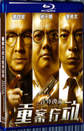 2021 Serial Murders in Serious Crime Operations 1080P for Gift 1-Disc All RegionPlay Seal Box Blu-ray