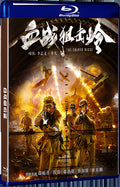 2021 Bloody Sniper Ridge 1080P for Gift 1-Disc All RegionPlay Seal Box Blu-ray
