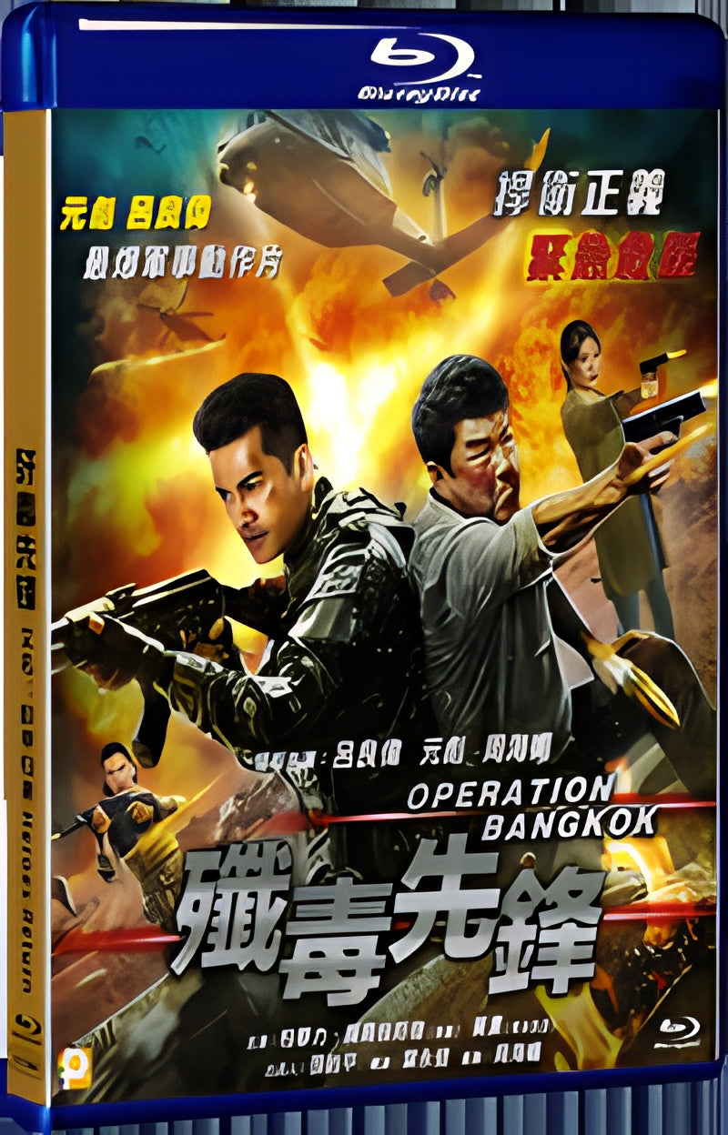2021 Heroes Return (2021) 1080P for Gift 1-Disc All RegionPlay Seal Box Blu-ray