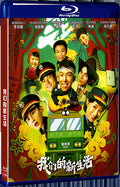 2021 Our New Life 1080P for Gift 1-Disc All RegionPlay Seal Box Blu-ray