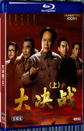 2021 Armageddon 1080P for Gift 4-Disc All RegionPlay Seal Box Blu-ray
