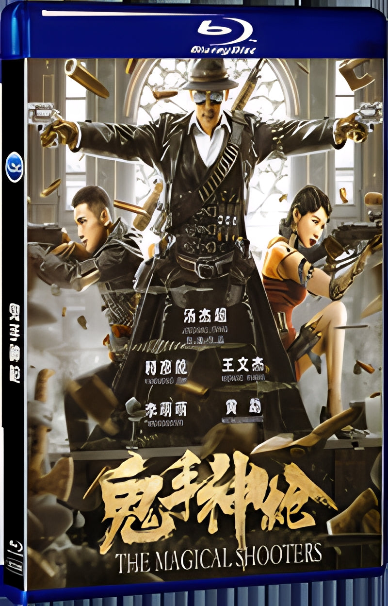 2021 Ghost Hand Magic Spear 1080P for Gift 1-Disc All RegionPlay Seal Box Blu-ray