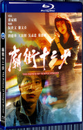 1992 The Prince of Temple Street (1992) 1080P for Gift 1-Disc All RegionPlay Seal Box Blu-ray