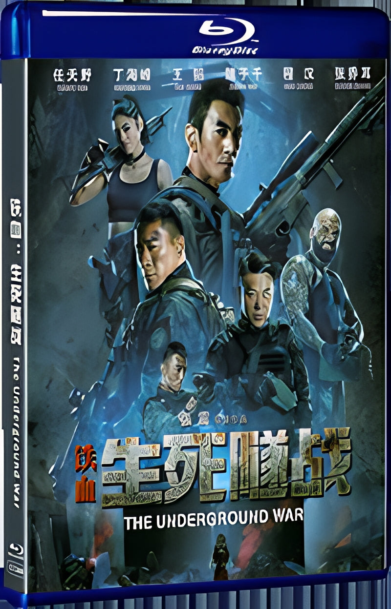 2021 The Underground War(2021) 1080P for Gift 1-Disc All RegionPlay Seal Box Blu-ray