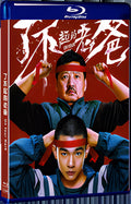 2021 On Your Mark(2021) 1080P for Gift 1-Disc All RegionPlay Seal Box Blu-ray