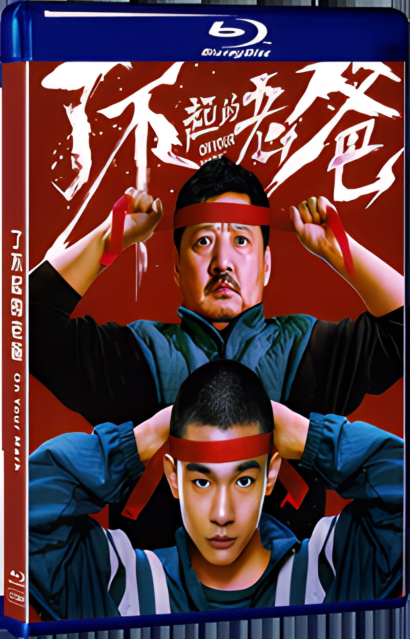 2021 On Your Mark(2021) 1080P for Gift 1-Disc All RegionPlay Seal Box Blu-ray