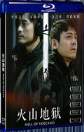 2021 Hell of Volcano(2021) 1080P for Gift 1-Disc All RegionPlay Seal Box Blu-ray