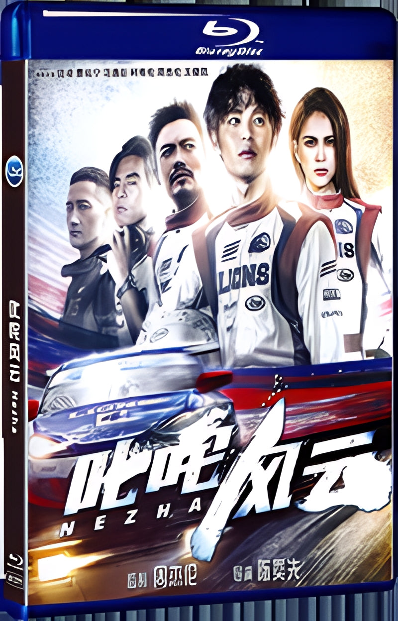 2021 commanding the wind and the clouds 1080P for Gift 1-Disc All RegionPlay Seal Box Blu-ray