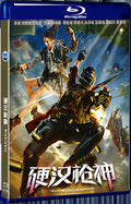 2021 Biubiubiu(2021) 1080P for Gift 1-Disc All RegionPlay Seal Box Blu-ray
