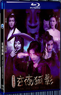 2021 The Fox Demon Love (2021) 1080P for Gift 1-Disc All RegionPlay Seal Box Blu-ray