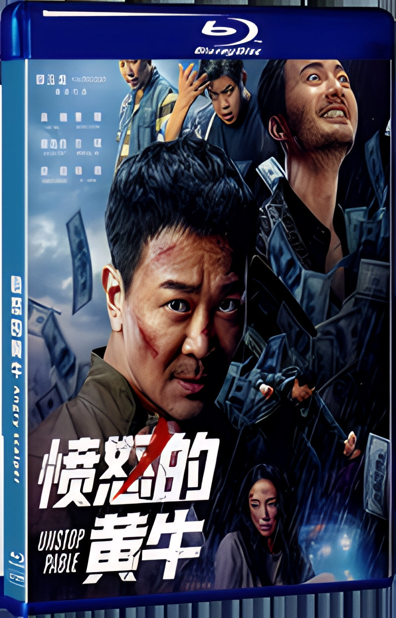 2021 Angry scalper(2021) 1080P for Gift 1-Disc All RegionPlay Seal Box Blu-ray