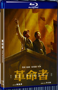 2021 The Pioneer(2021) 1080P for Gift 1-Disc All RegionPlay Seal Box Blu-ray