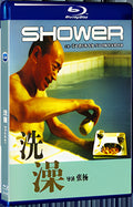 1999 Shower(1999) 1080P for Gift 1-Disc All RegionPlay Seal Box Blu-ray