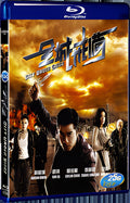2010 City Under Siege 2009 1080P for Gift 1-Disc All RegionPlay Seal Box Blu-ray