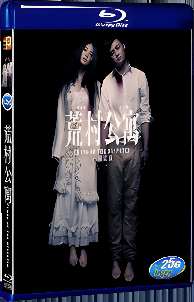 2010 Curse of the Deserted 2010 1080P for Gift 1-Disc All RegionPlay Seal Box Blu-ray