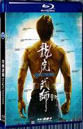 2020 KungFu Stuntmen(2020) 1080P for Gift 1-Disc All RegionPlay Seal Box Blu-ray