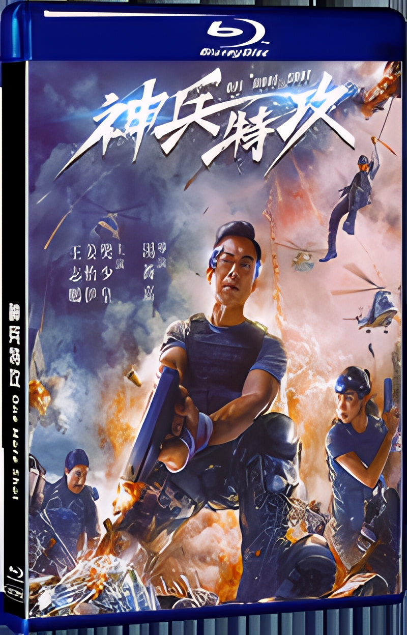 2021 One More Shot 1080P for Gift 1-Disc All RegionPlay Seal Box Blu-ray