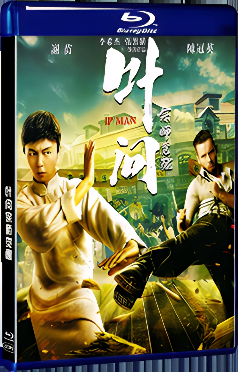 2021 Master Ip Man Awakens 1080P for Gift 1-Disc All RegionPlay Seal Box Blu-ray