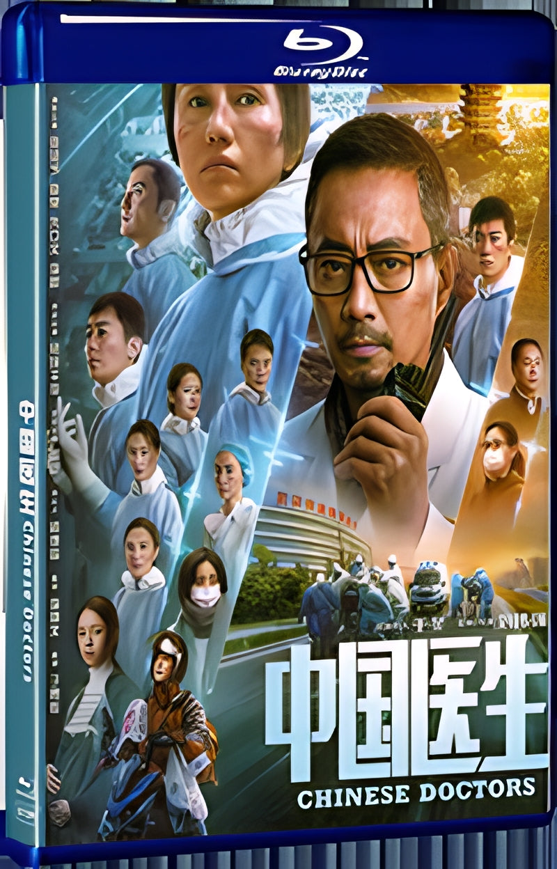 2021 Chinese Doctors (2021) 1080P for Gift 1-Disc All RegionPlay Seal Box Blu-ray