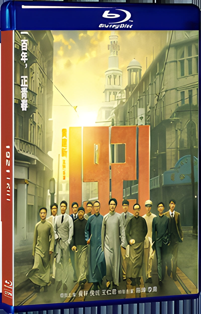 2021 one thousand nine hundred and twenty-one 1080P for Gift 1-Disc All RegionPlay Seal Box Blu-ray
