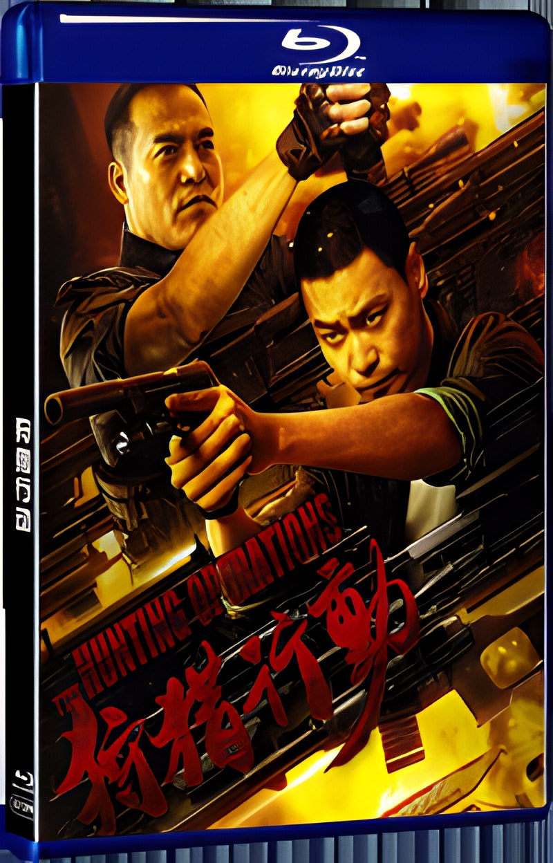 2021 Hunting operation 1080P for Gift 1-Disc All RegionPlay Seal Box Blu-ray