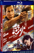 2021 Raging Fire(2021) 1080P for Gift 1-Disc All RegionPlay Seal Box Blu-ray