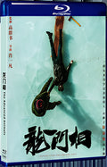 2020 The Advanced Animals(2020) 1080P for Gift 1-Disc All RegionPlay Seal Box Blu-ray