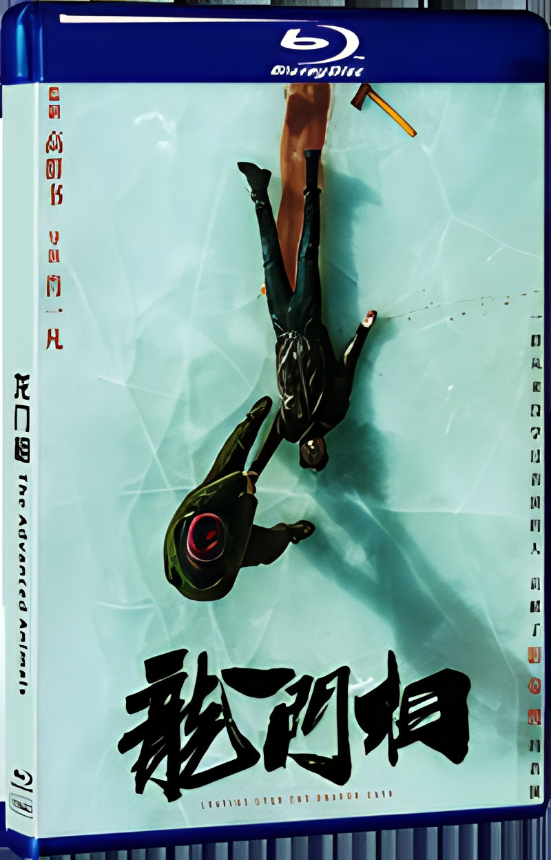2020 The Advanced Animals(2020) 1080P for Gift 1-Disc All RegionPlay Seal Box Blu-ray