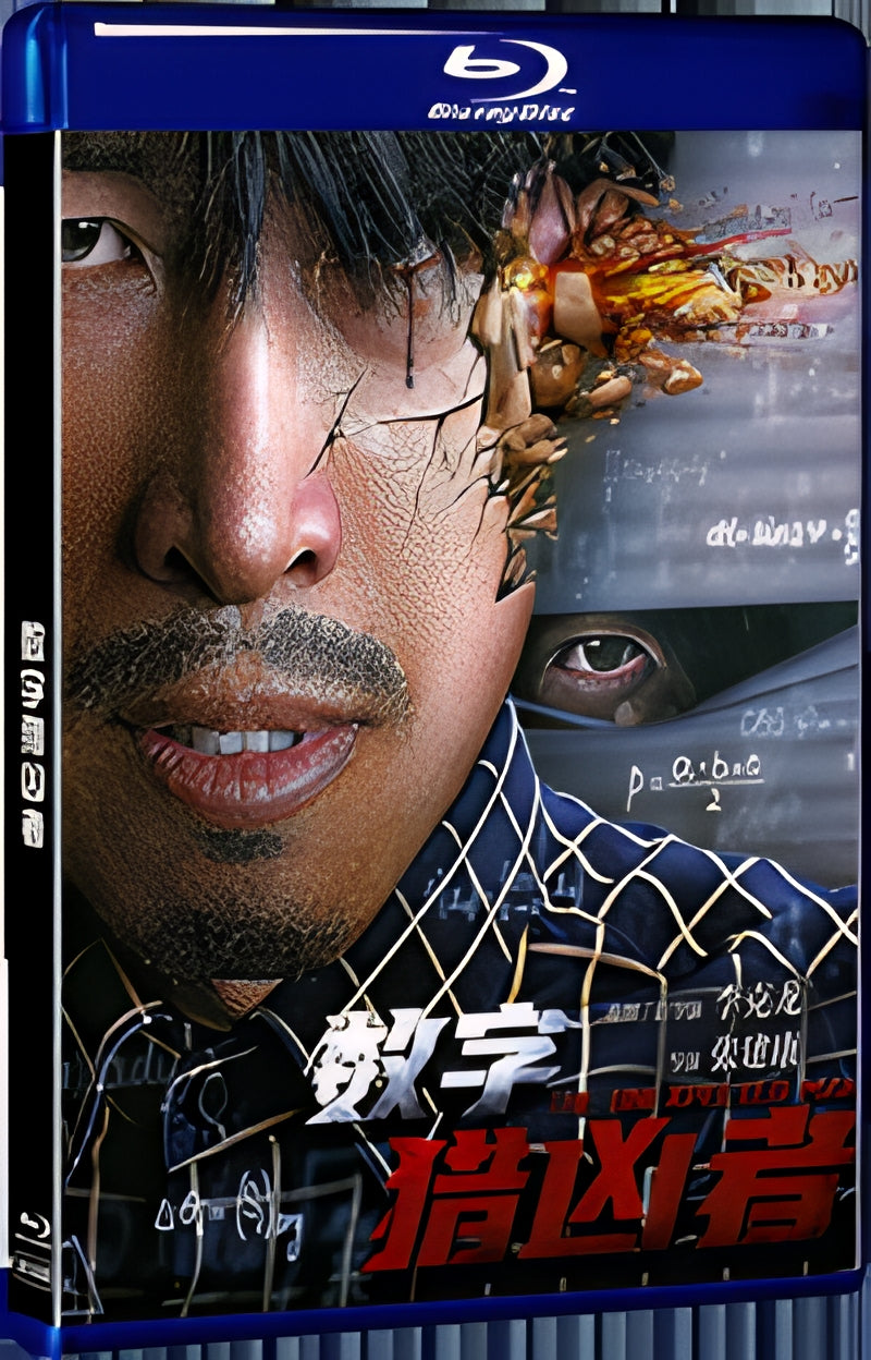 2021 Digital Hunter 1080P for Gift 1-Disc All RegionPlay Seal Box Blu-ray