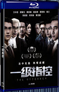 2021 First level accusation 1080P for Gift 1-Disc All RegionPlay Seal Box Blu-ray