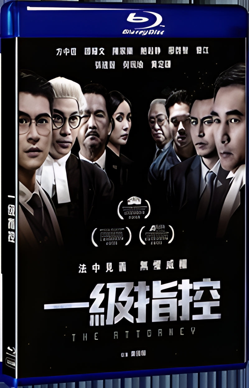 2021 First level accusation 1080P for Gift 1-Disc All RegionPlay Seal Box Blu-ray
