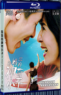 2021 On Your Mom Get Set Go! (2021) 1080P for Gift 1-Disc All RegionPlay Seal Box Blu-ray