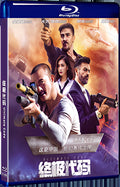 2021 Ultimate Code(2021) 1080P for Gift 1-Disc All RegionPlay Seal Box Blu-ray