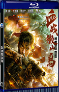 2021 Bloody Battle on Weishan Island 1080P for Gift 1-Disc All RegionPlay Seal Box Blu-ray