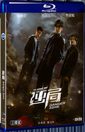 2021 Danger Zone (2021) 1080P for Gift 3-Disc All RegionPlay Seal Box Blu-ray