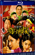 2021 Qimen spy 1080P for Gift 1-Disc All RegionPlay Seal Box Blu-ray