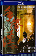 2020 Winston (2020) 1080P for Gift 1-Disc All RegionPlay Seal Box Blu-ray