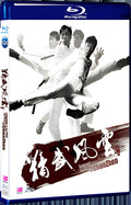 2010 Legend of the Fist: The Return of Chen Zhen 2010 1080P for Gift 1-Disc All RegionPlay Seal Box Blu-ray