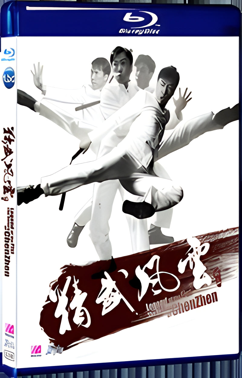 2010 Legend of the Fist: The Return of Chen Zhen 2010 1080P for Gift 1-Disc All RegionPlay Seal Box Blu-ray