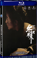 2019 Winter After Winter(2019) 1080P for Gift 1-Disc All RegionPlay Seal Box Blu-ray
