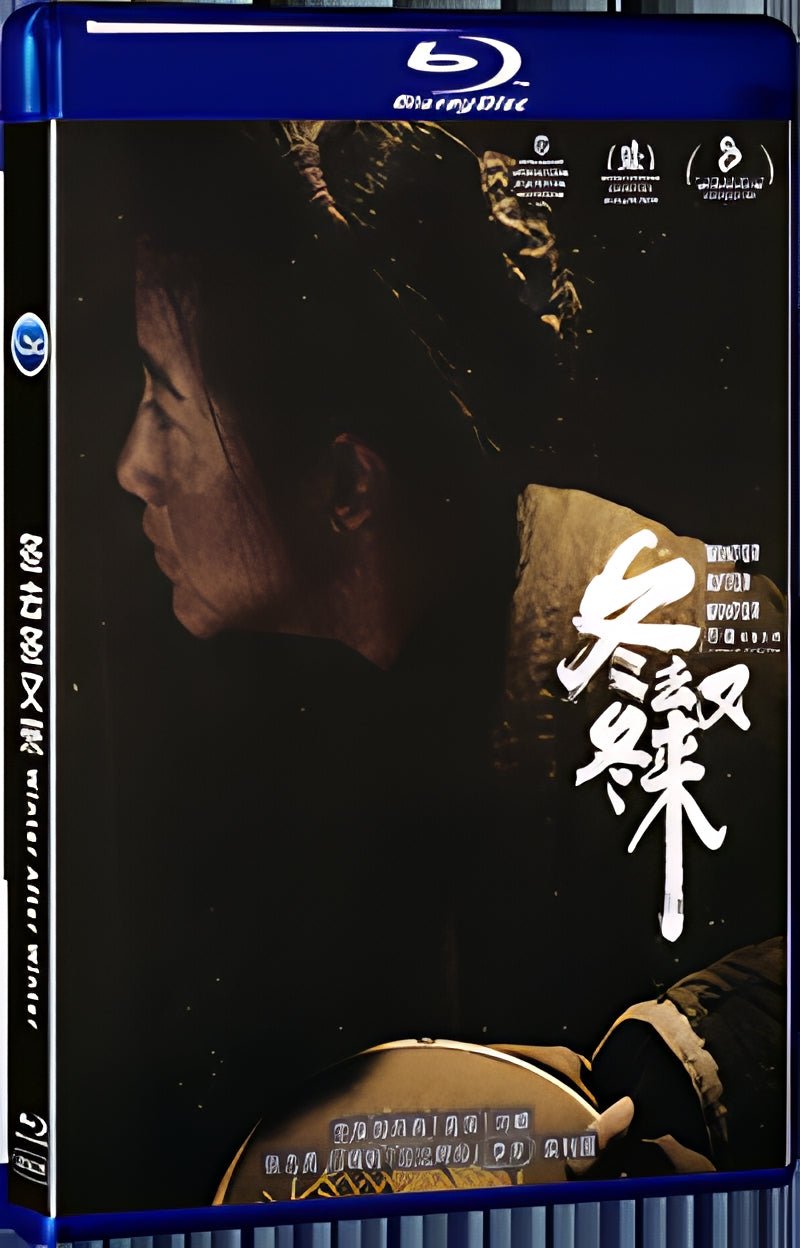 2019 Winter After Winter(2019) 1080P for Gift 1-Disc All RegionPlay Seal Box Blu-ray