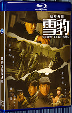 2021 The Secret War of Snow Leopard 1080P for Gift 1-Disc All RegionPlay Seal Box Blu-ray