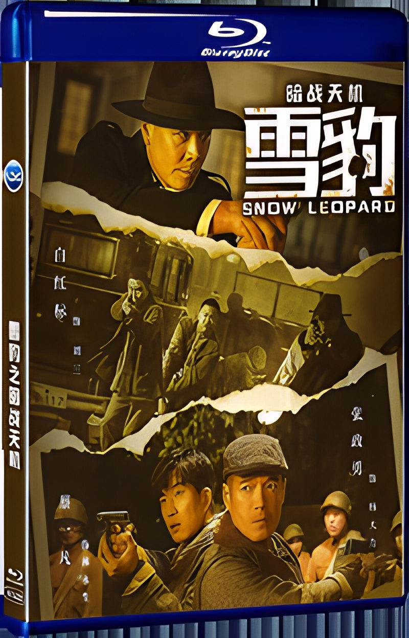 2021 The Secret War of Snow Leopard 1080P for Gift 1-Disc All RegionPlay Seal Box Blu-ray