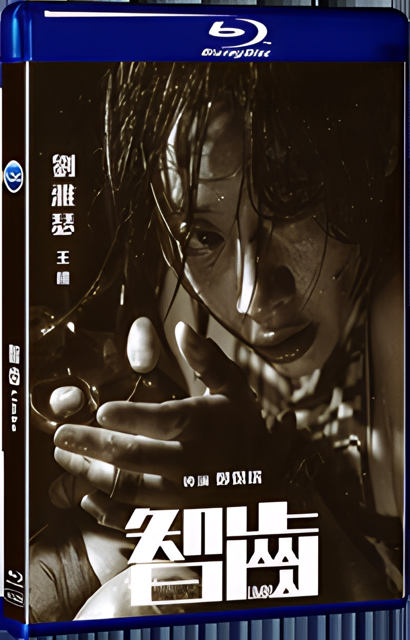 2021 Limbo(2021) 1080P for Gift 1-Disc All RegionPlay Seal Box Blu-ray