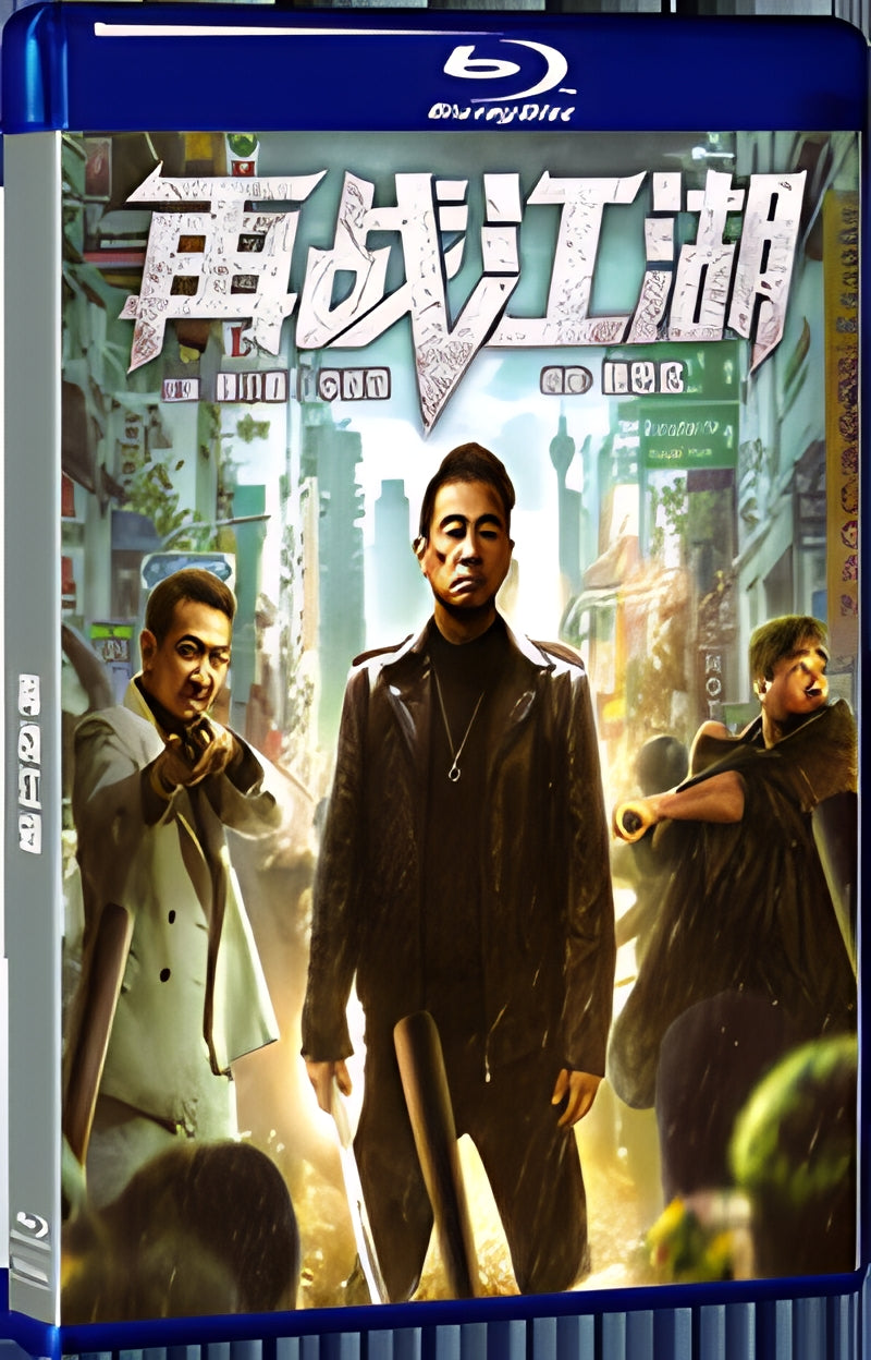 2021 Return Engagement 1080P for Gift 1-Disc All RegionPlay Seal Box Blu-ray
