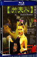 1991 Madam Zhu 1080P for Gift 1-Disc All RegionPlay Seal Box Blu-ray