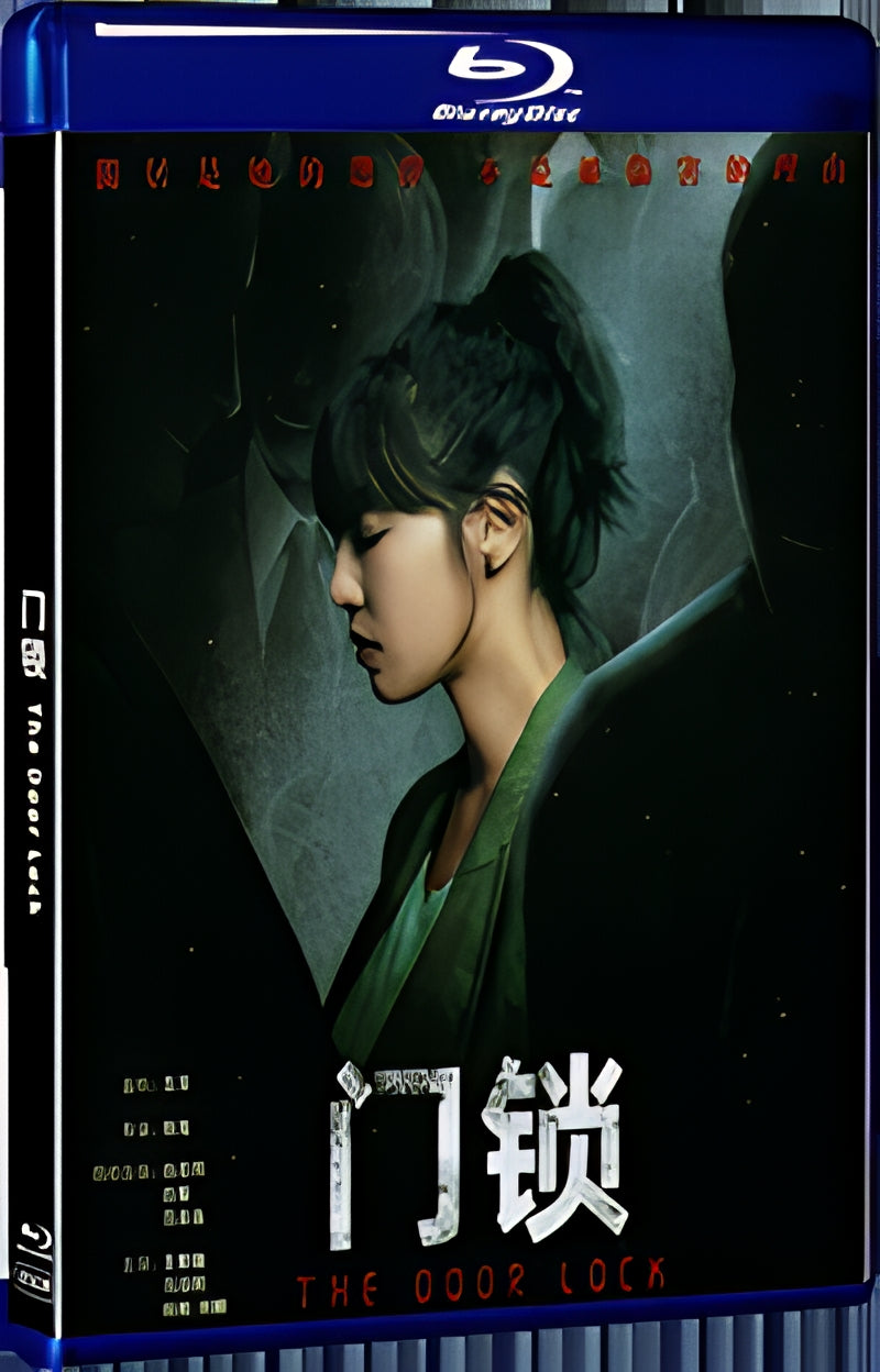 2021 The Door Lock (2021) 1080P for Gift 1-Disc All RegionPlay Seal Box Blu-ray