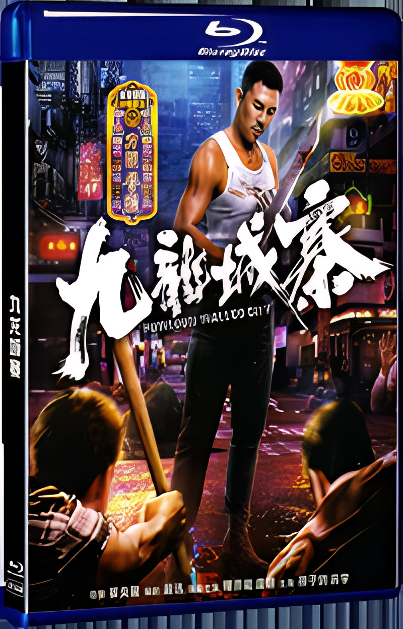 2021 the Kowloon Walled City 1080P for Gift 1-Disc All RegionPlay Seal Box Blu-ray