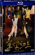2021 Lantern Festival Season 2 1080P for Gift 2-Disc All RegionPlay Seal Box Blu-ray