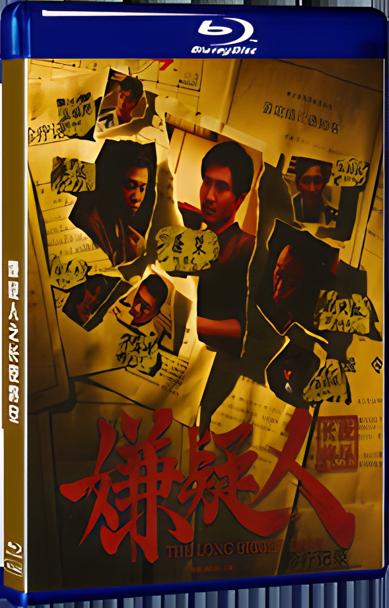 2021 The Long Bright Dark(2021) 1080P for Gift 1-Disc All RegionPlay Seal Box Blu-ray